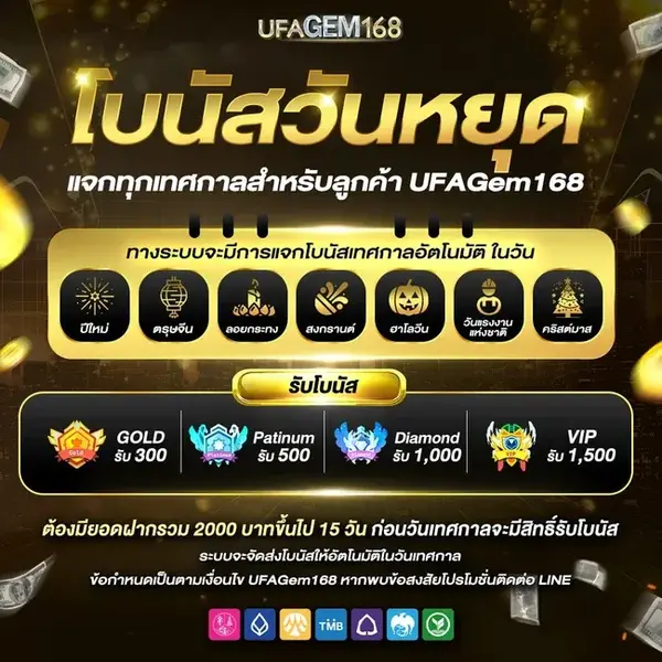 imgi_35_bonus-holiday